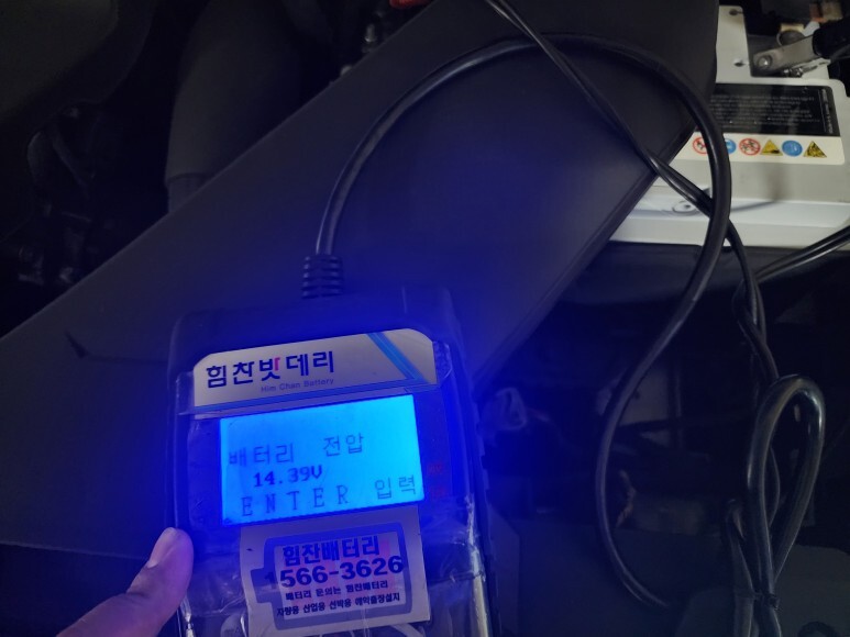 [힘찬배터리 거제 통영 점] k7 배터리 agm70 거제밧데리 거제배터리 통영밧데리 통영배터리거제 통영 고성 배터리 전문점