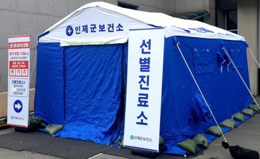  인제군 3번 4번 5번 상남면 코로나19 확진자 발생 동선은?