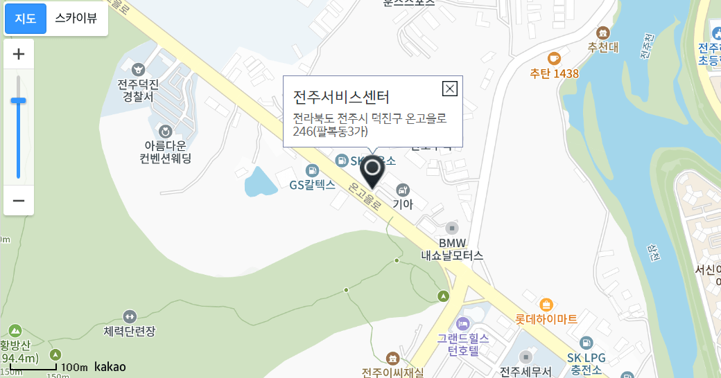 전라북도 (시,군,구) 기아자동차 검사 서비스센터 위치, 예약방법 (엔진점검,오일교환,타이어펑크,교체수리)