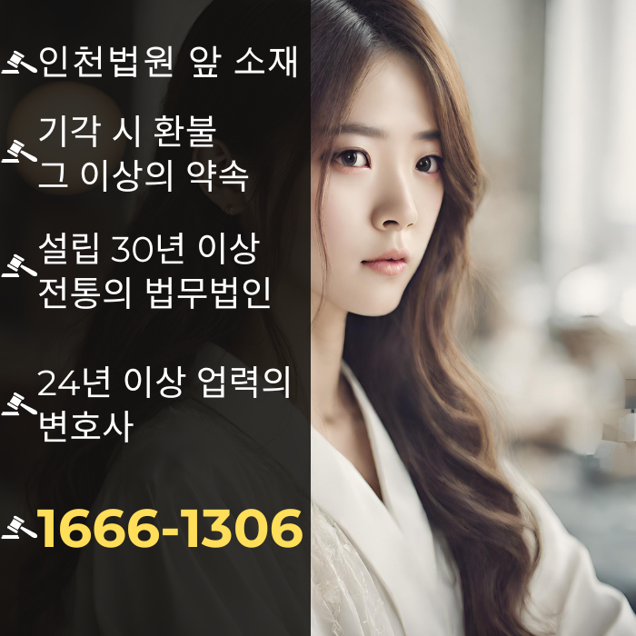  개인회생신청자격 정확한 기준