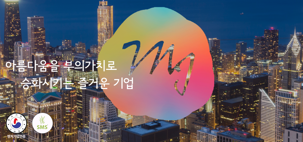 엠제이랩 이미지