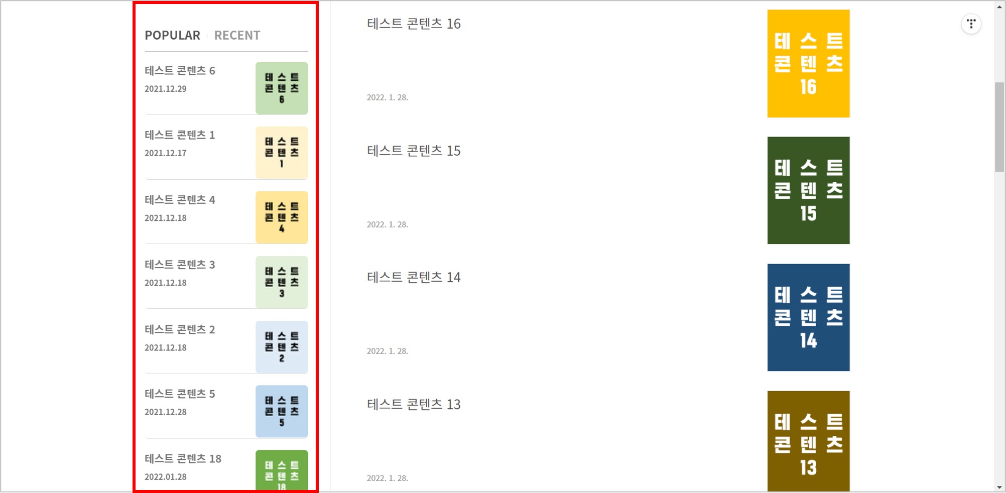 23-새로운-스타일-수정