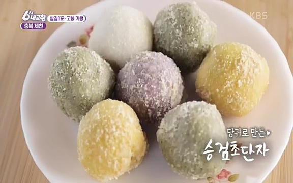 [7612회] 6시 내고향 - KBS7612회] 6시 내고향.ts_20220912_173443.793.jpg