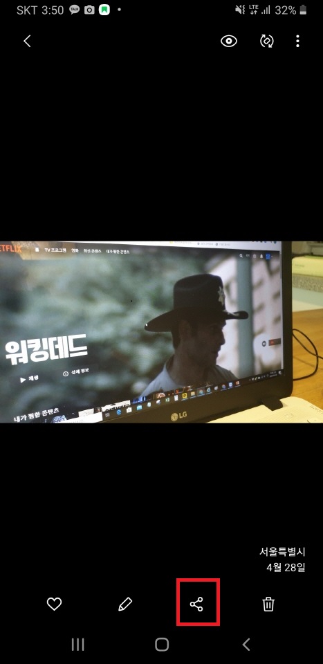 휴대폰사진 PC로 옮기는 방법01