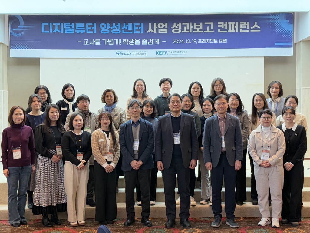 한국기업교육센터 이미지