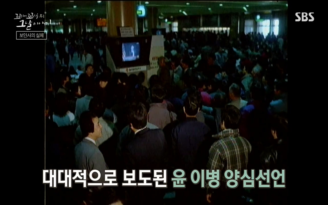 꼬리에 꼬리를 무는 그날 이야기.E28.220513p-NEXT.mp4_20220513_184953.293.jpg