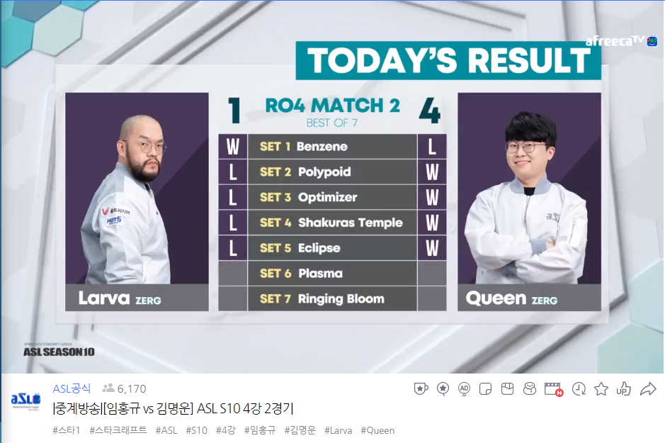  ASL 시즌 10 김명운선수 결승 진출