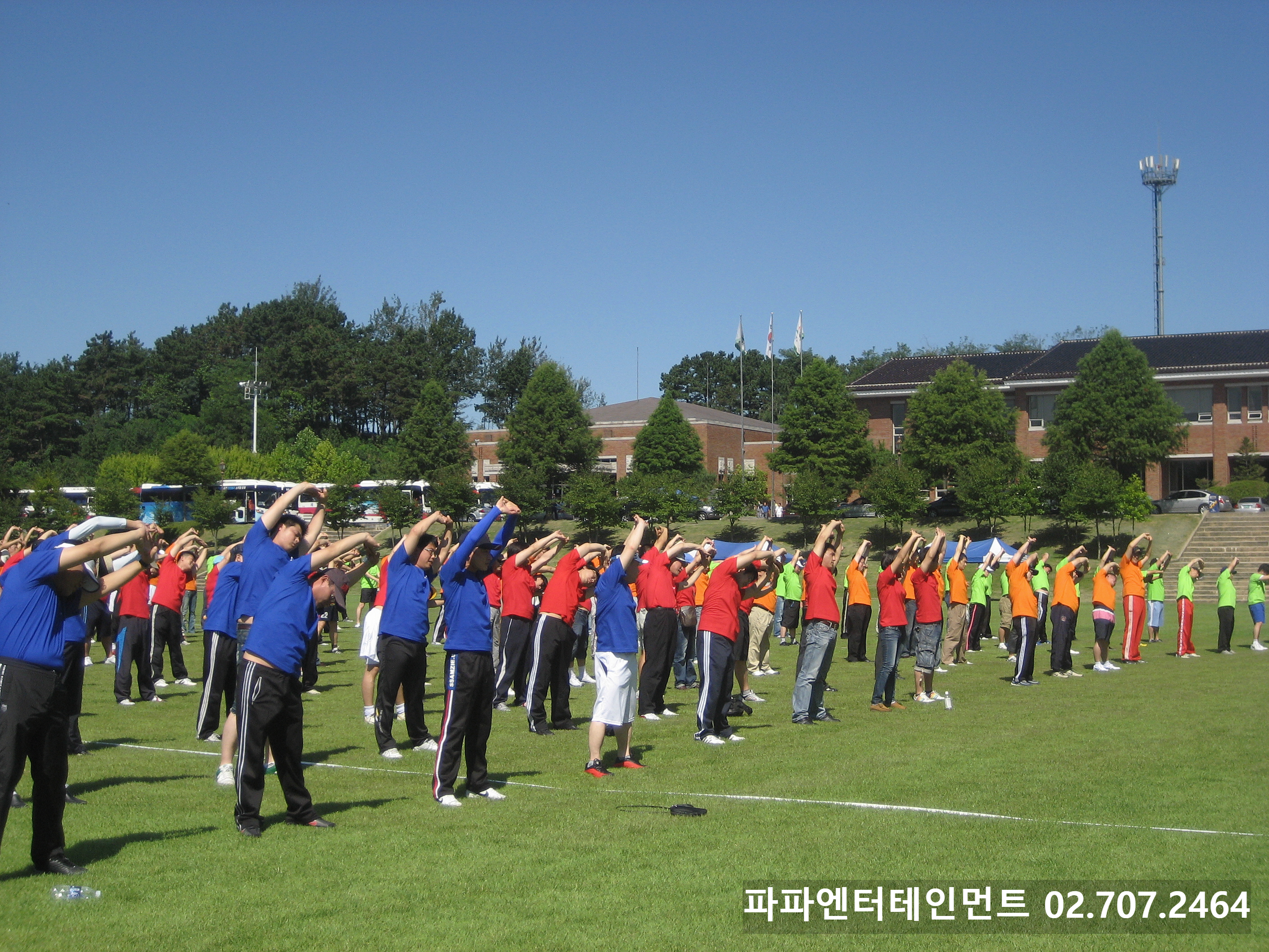  보험사 전진대회 체육대회 프로그램 1000명 전사 체육대회 대행사