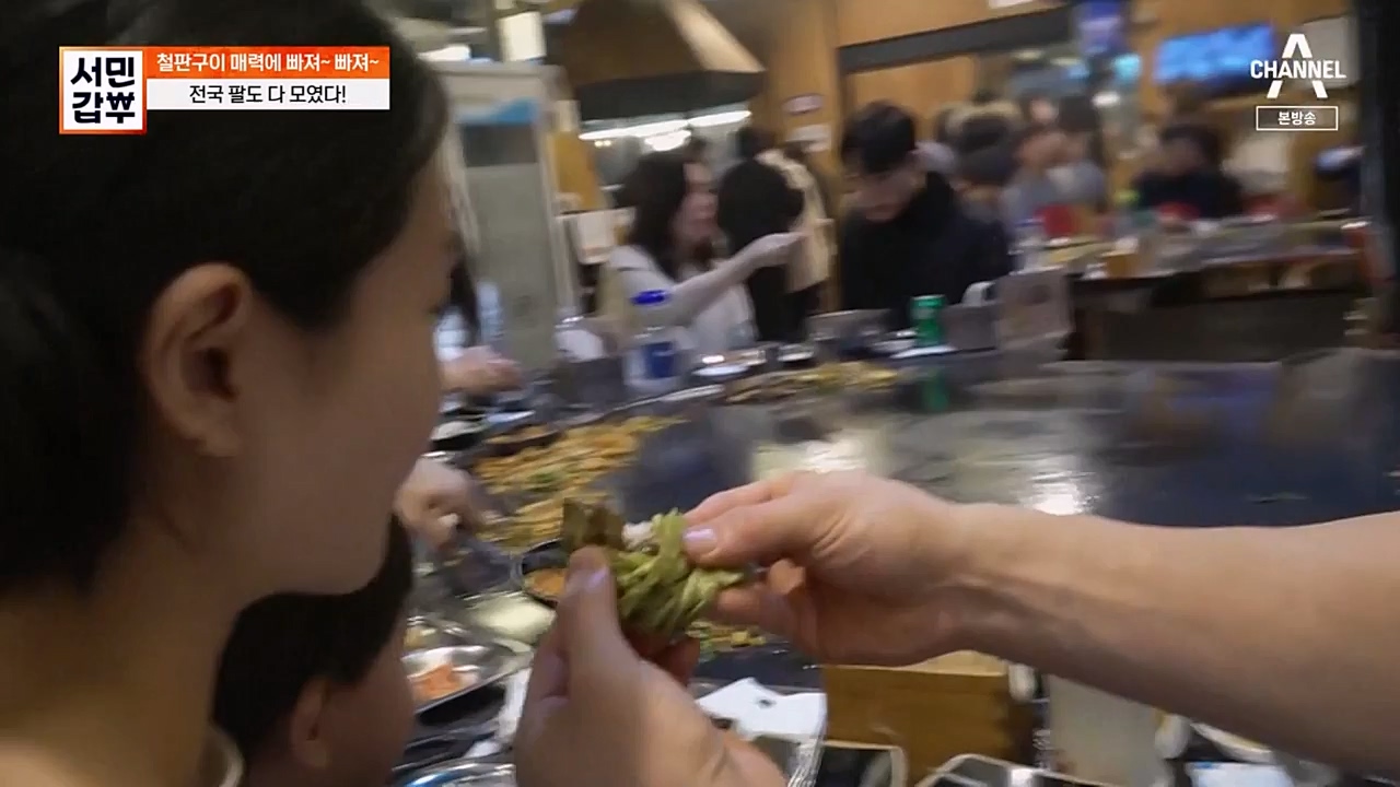 서민 갑부.E424.230226p-NEXT.mp4_20230226_153014.989.jpg