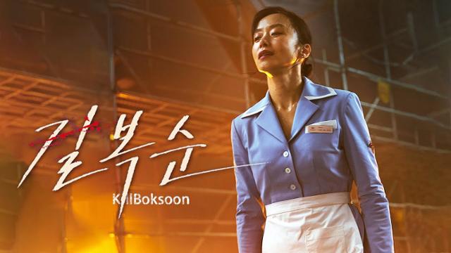  원작있는? 전도연이 케리한영화 킬복순 리뷰(스포없음)