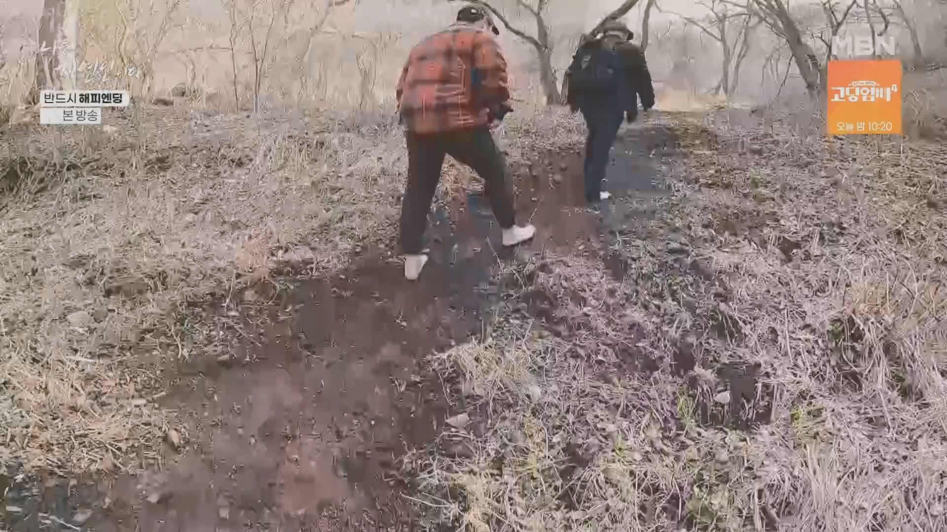 나는 자연인이다.E600.240403p.H264-F1RST.mp4_20240404_191352.442.jpg