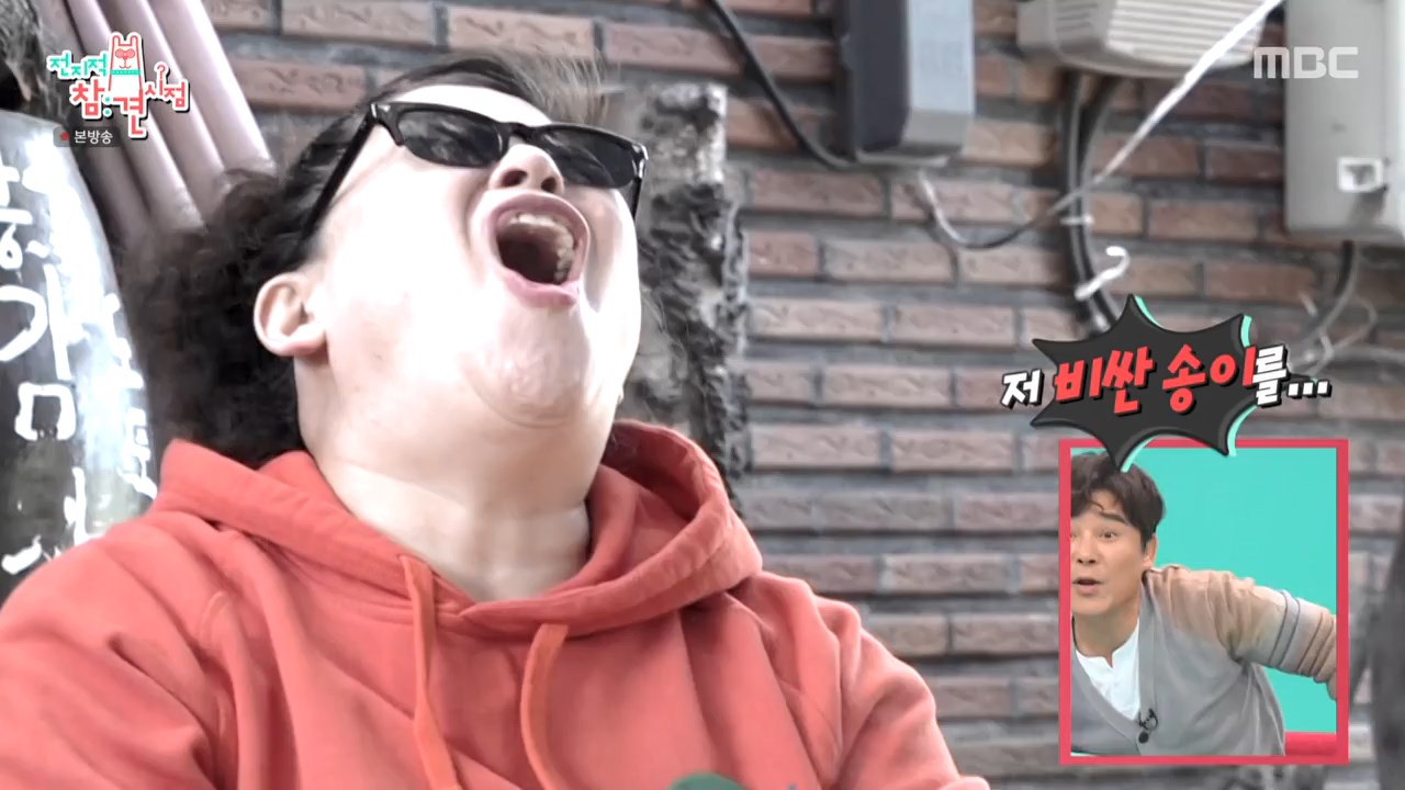  전지적참견시점 전참시 소백산 송이버섯 라면 이영자 충북 단양군 식당 맛집