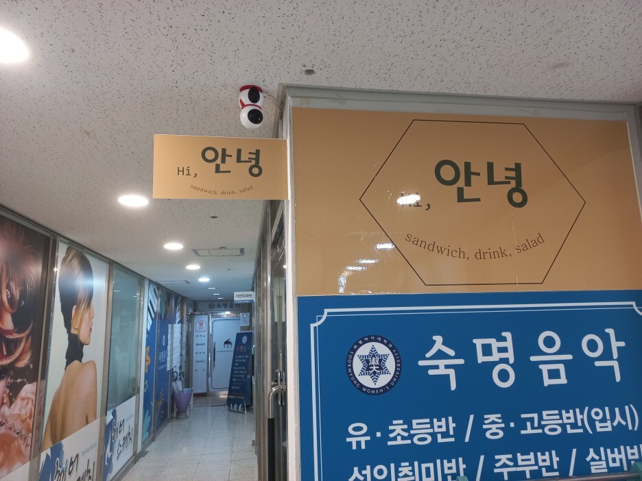 커피하이 이미지