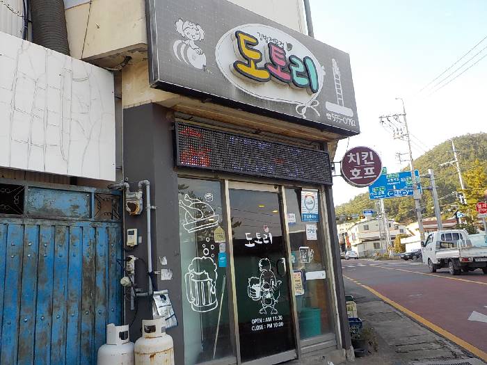 도토리 사진 2