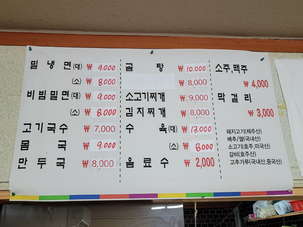 영해 이미지