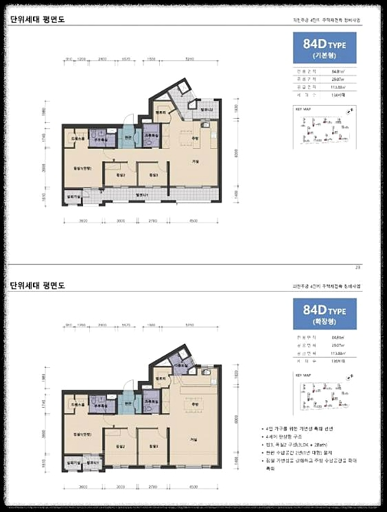 개과천선의 분양정보-경기도 과천시 과천주공4단지 재건축 과천센트럴자이 분양정보-평면도