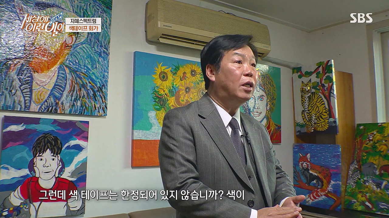 순간포착 세상에 이런일이.E1215.230132p-NEXT.mp4_20230201_195235.400.jpg