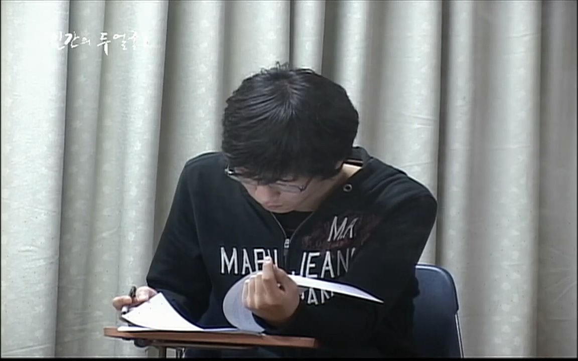 EBS 다큐프라임 - Docuprime, 인간의 두 얼굴 제1부 상황의 힘.mp4_20220317_180355.417.jpg