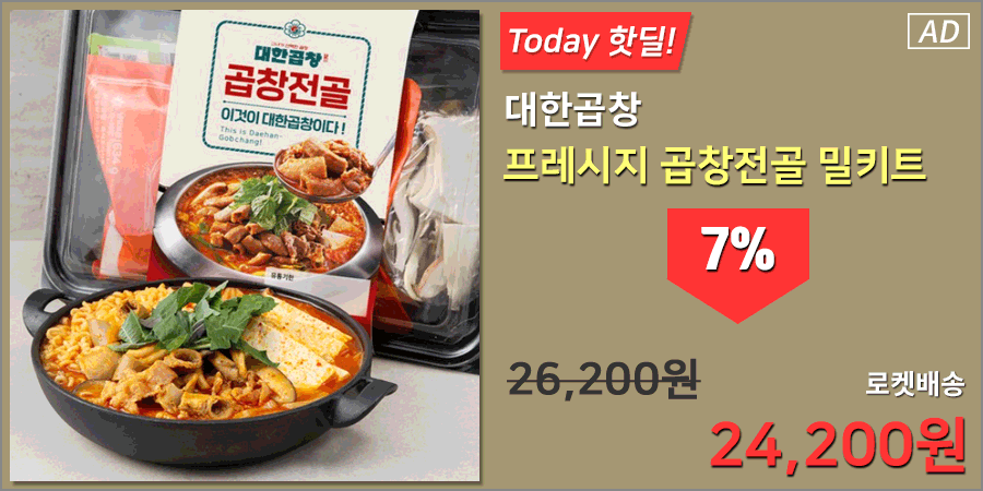 텍사스 칠드런스 휴스턴 오픈
