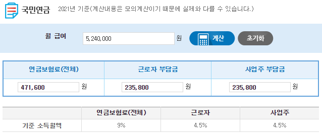  4대보험이란? 4대보험, 사회보험, 국민연금, 건강보험, 고용보험, 산재보험, 5대 사회보험, 산업재해보상보험, 산재보험, 요양보험, 장기요양보험