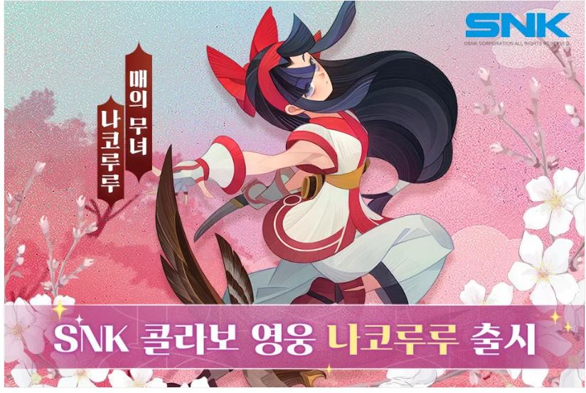  AFK아레나 대규모 업데이트 이후 추천 영웅과 쿠폰! 이계호텔 & 은하수