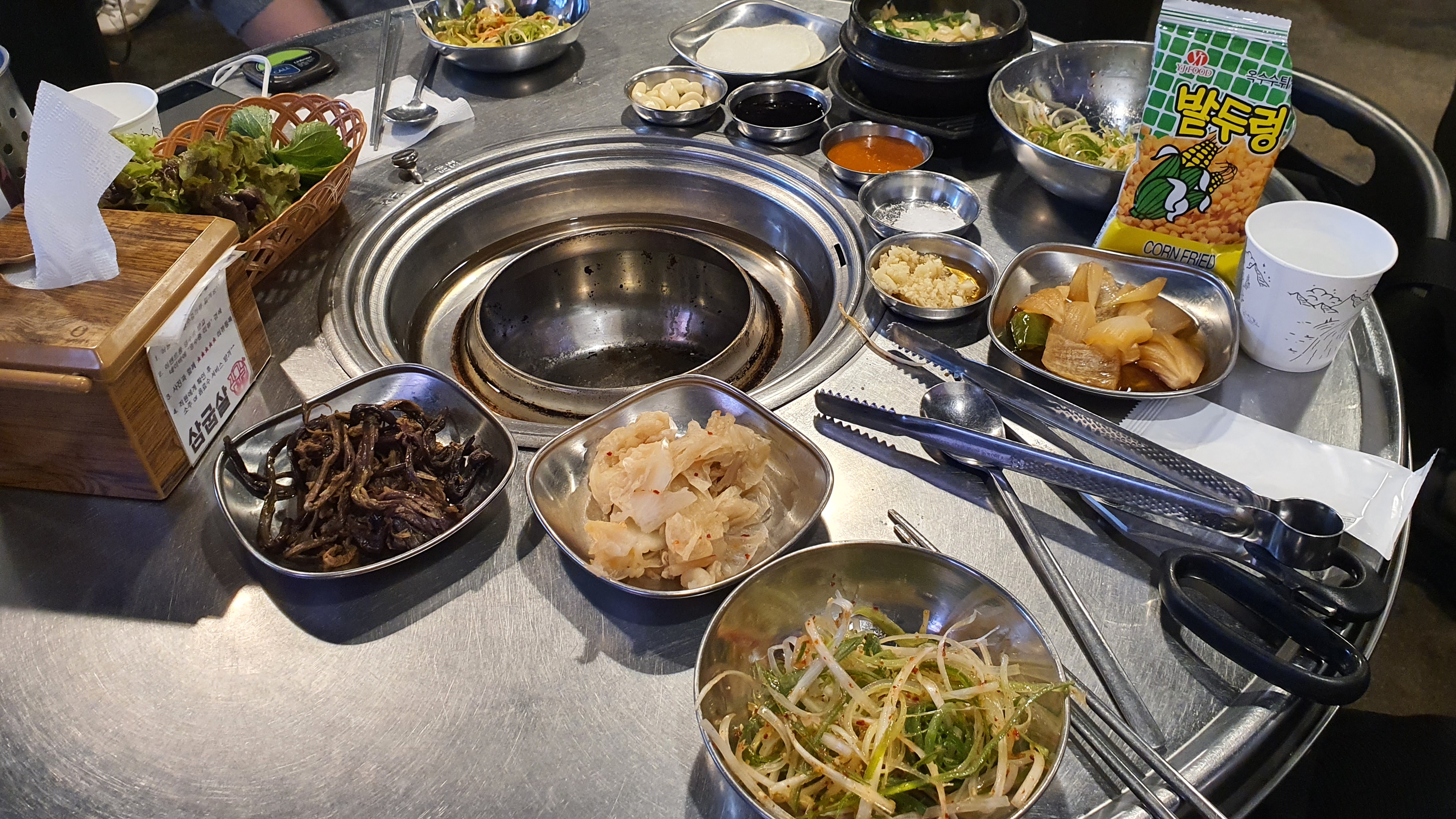 삼굽살 이미지