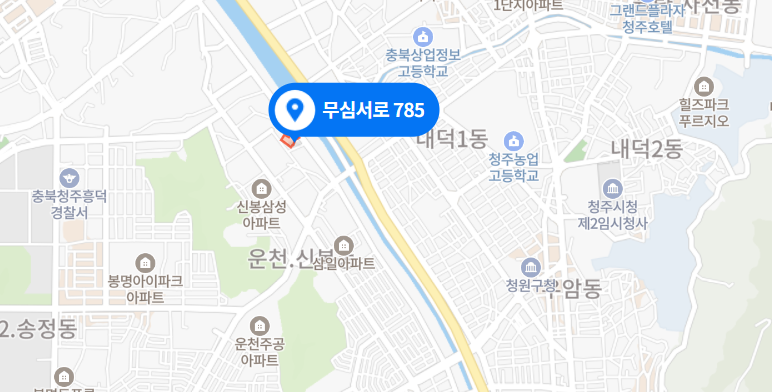 청주서비스센터 사진