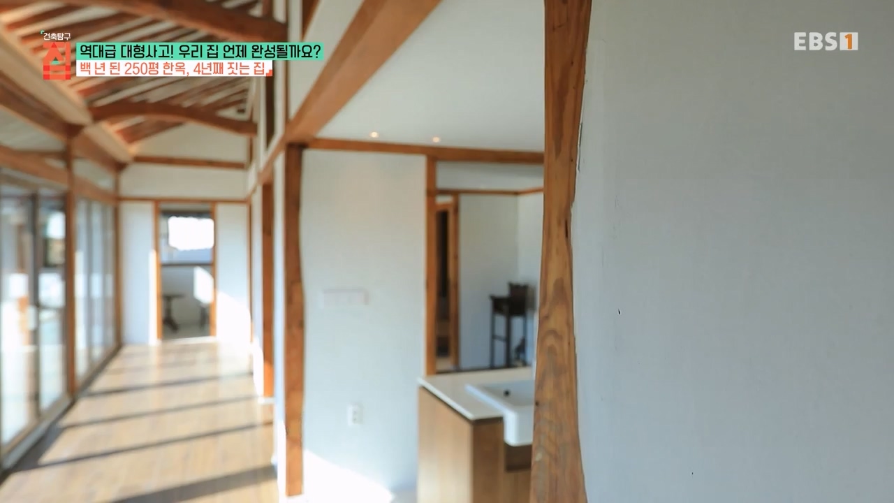 TV - 전 국민의 평생학교 EBS역대급 대형사고! 우리 집 언제 완성될까요-.mp4_20240125_204710.720.jpg