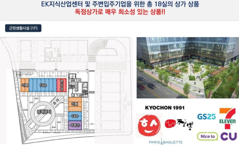 EK정보 이미지