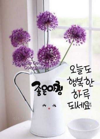  오늘의 좋은글 295번째 성공하려면 그림을 그려라