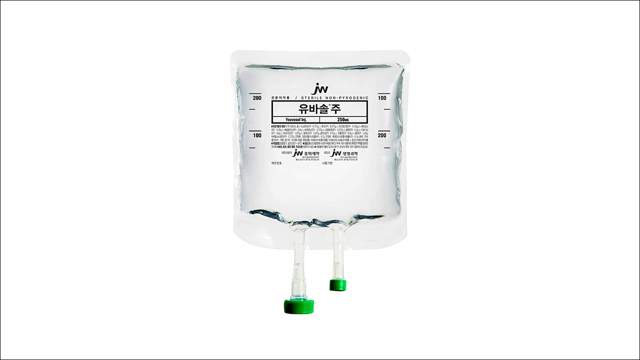 아미노산 수액 유바솔주(Youvasol Injection)