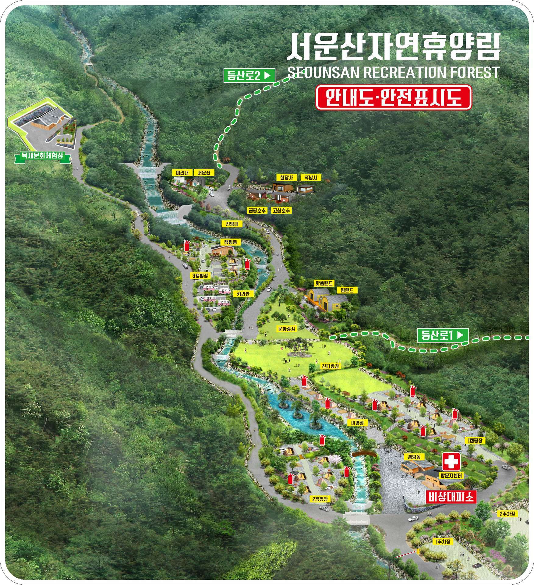 서운산 이미지