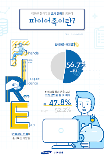  자산보다 현금흐름...