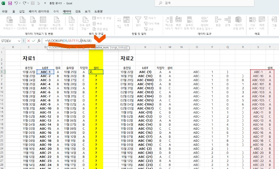 엑셀 텍스트(문자&#44;글자) 합치기 방법