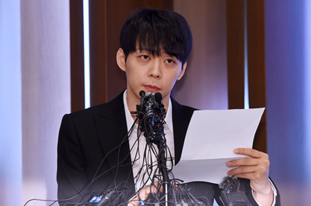  박유천 황하나 마약 논란 및 과거 변기 사건