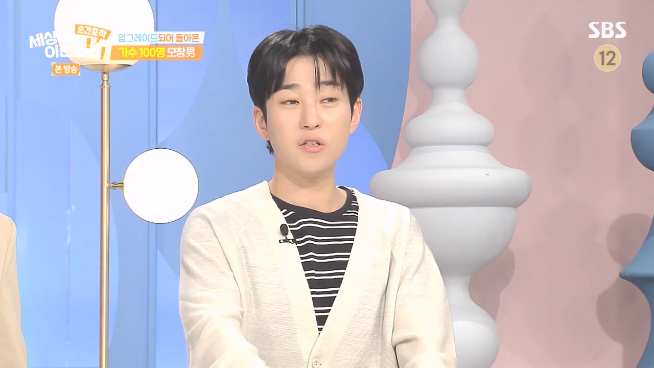 순간포착 세상에 이런일이.E1277.240512p-NEXT.mp4_20240512_151455.729.jpg