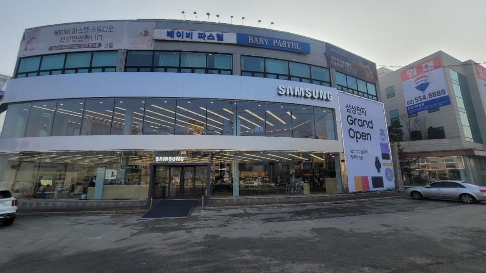 삼성디지털프라자 32
