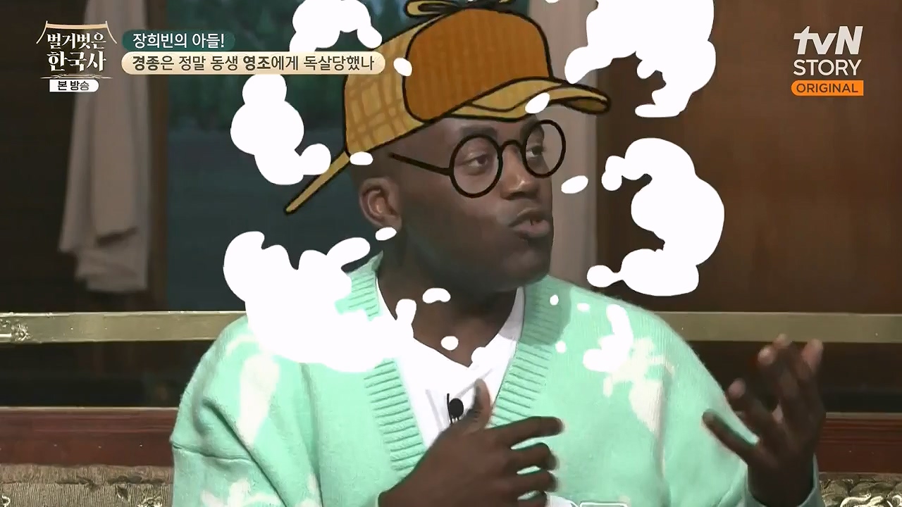 벌거벗은 한국사.E92.240125p-NEXT.mp4_20240724_202006.694.jpg