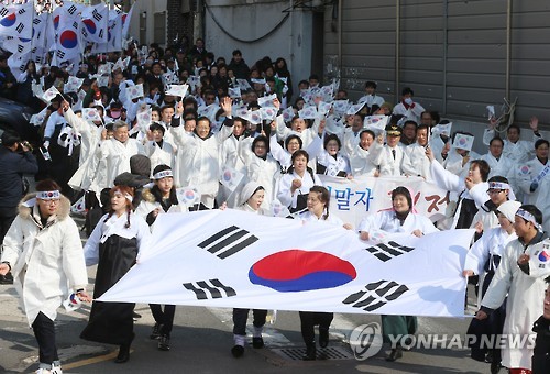 삼일절-행사