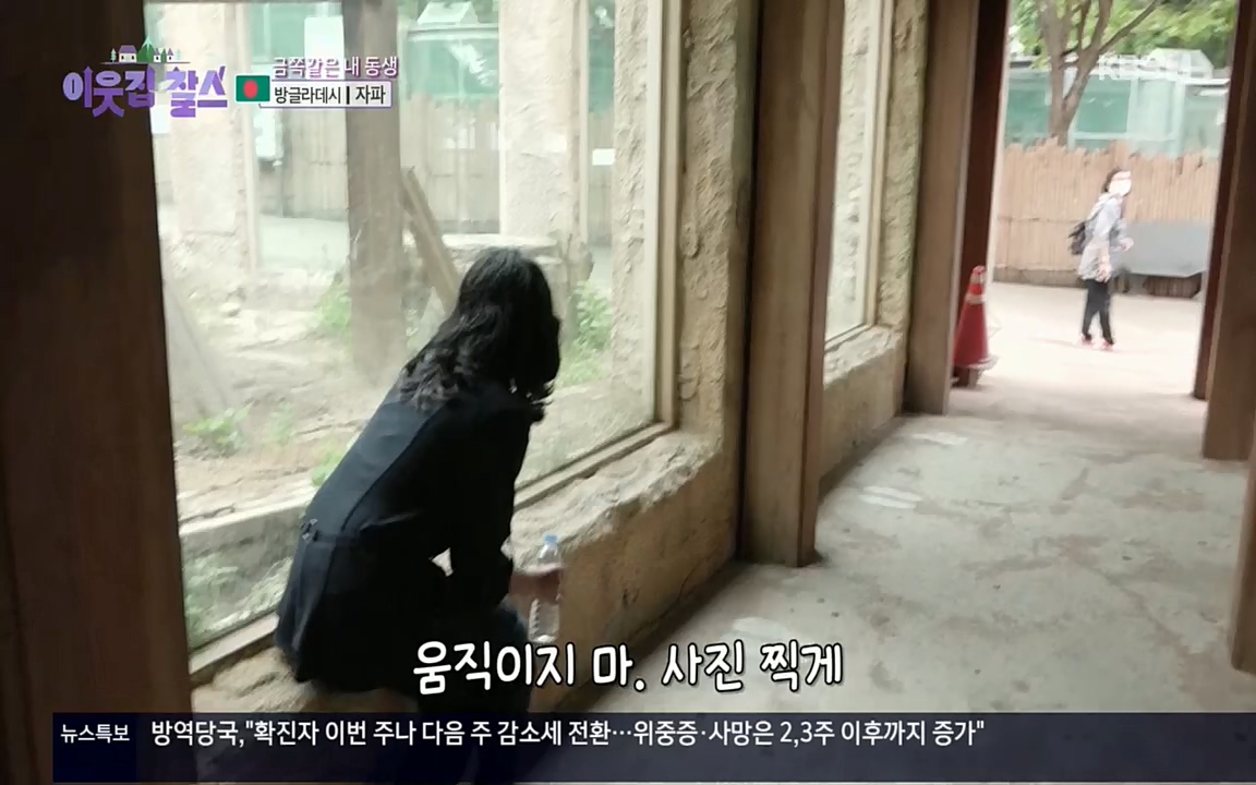 이웃집 찰스.E351.220824p.H264-F1RST.mp4_20220824_184250.094.jpg