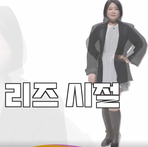 줄여주는 비서들 해민 리즈