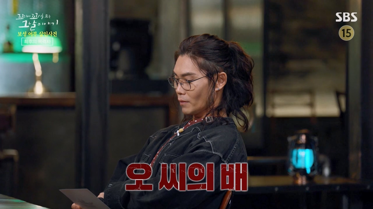 꼬리에 꼬리를 무는 그날 이야기.E117.240230p-NEXT.mp4_20240301_163128.751.jpg