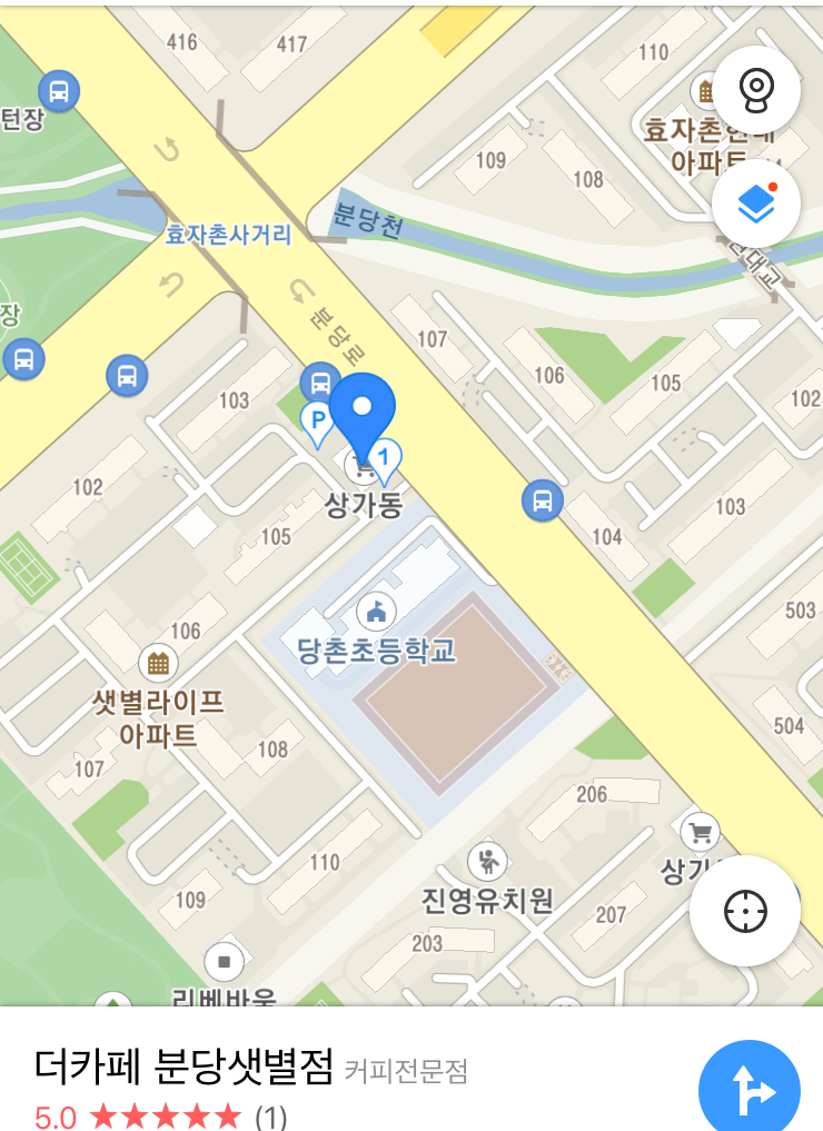  더 카페 분당 샛별점 방문 후기