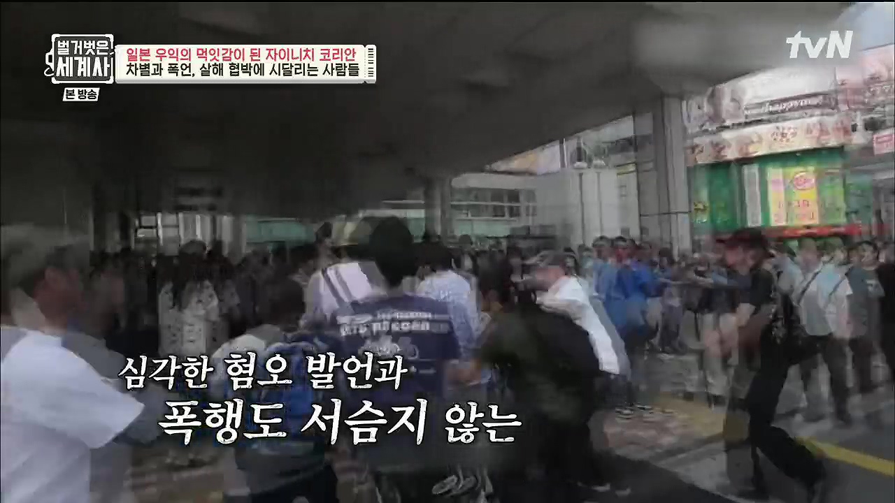 벌거벗은 세계사.E99.230517p.H264-F1RST.mp4_20231225_174009.482.jpg