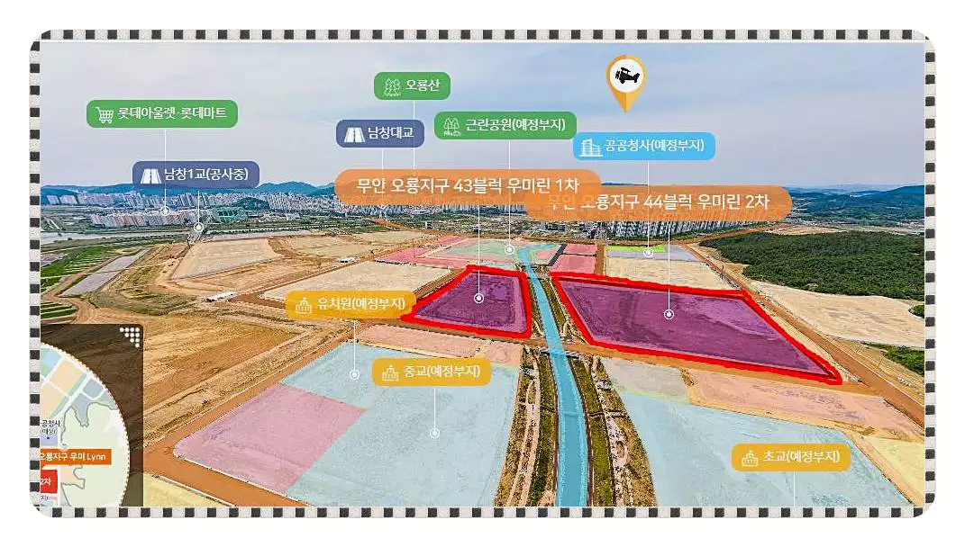 무안 오룡지구 우미린 아파트 현장