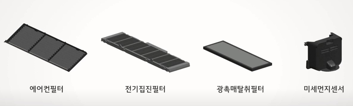 시스템에어컨 셀프 청소 방법