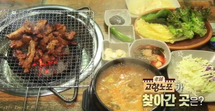  6시내고향 고향노포 돼지갈비 파는곳 홍천 46년 돼지갈비노포 고추장돼지갈비