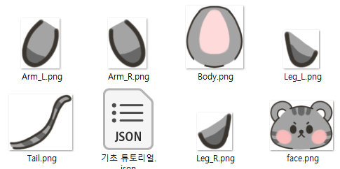 스크립트로 내보내진 이미지