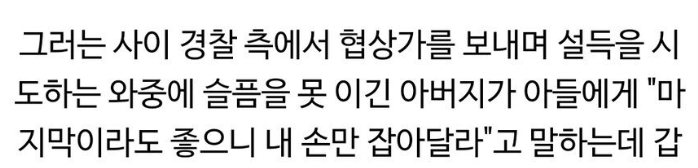 미ㄱ이 뇌사판정을 엄격하게 하게된 계기 ㄷㄷ 5