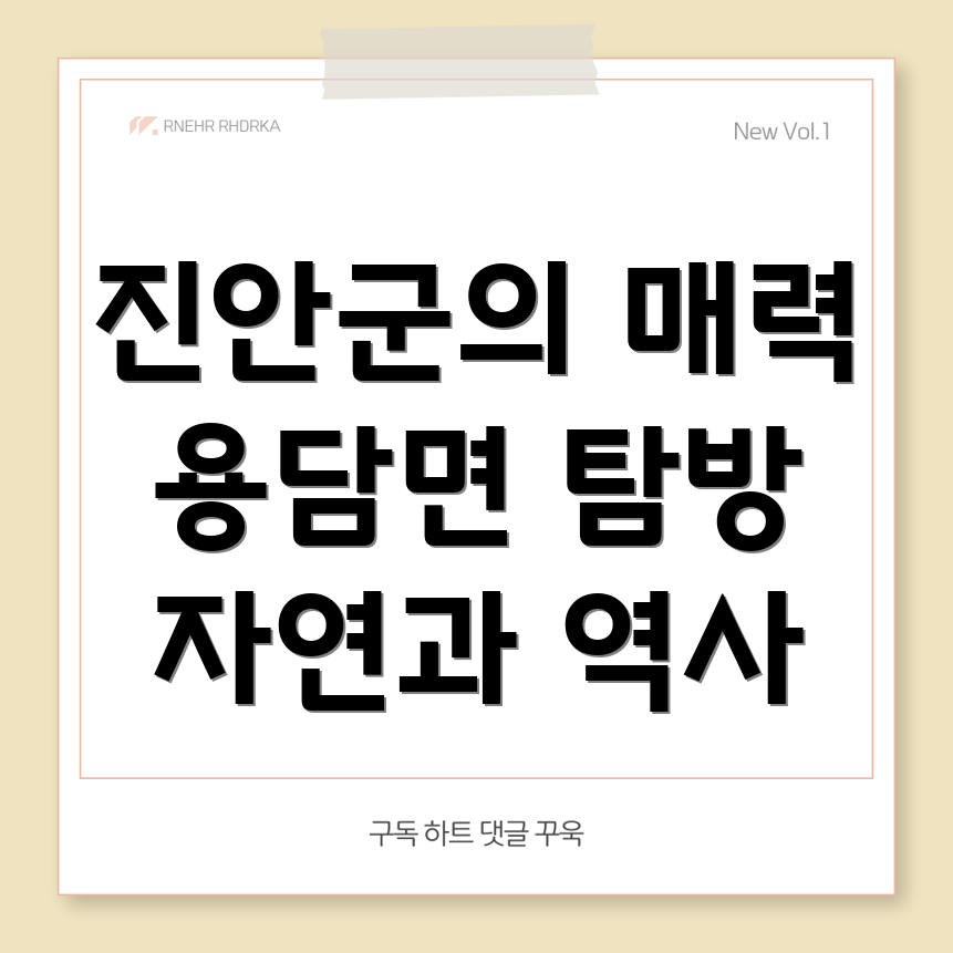 진안군 헬스